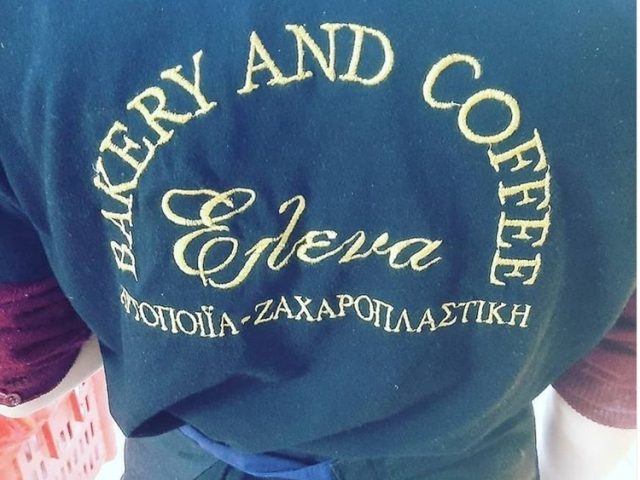 ΑΡΤΟΠΟΙΕΙΟ-ΖΑΧΑΡΟΠΛΑΣΤΕΙΟ ΠΛΑΤΕΙΑ ΑΜΕΡΙΚΗΣ | ELENA’S BAKERY COFFEE